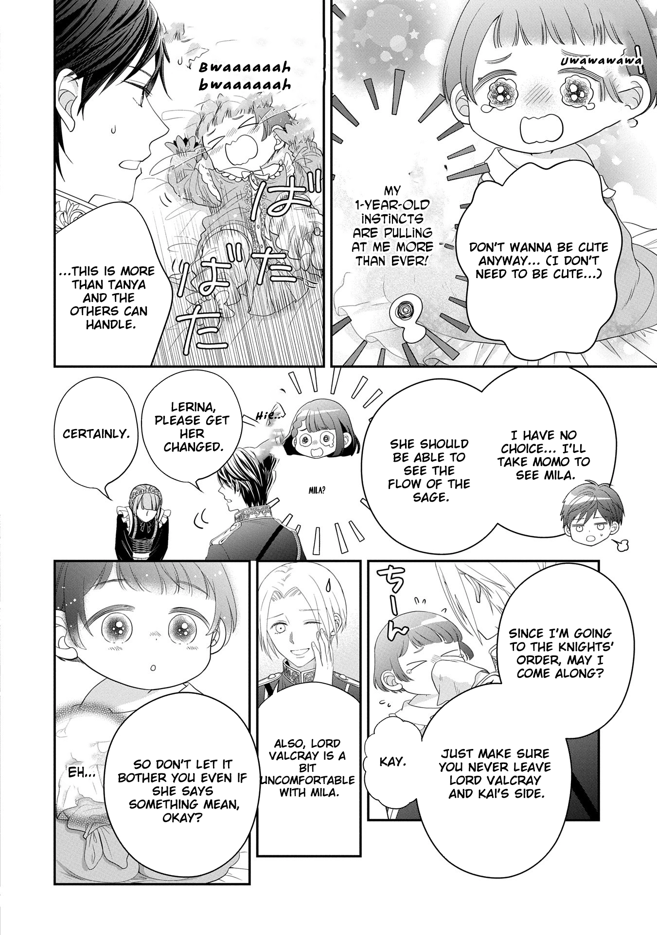 Is Our Outing Destination Another World? Chapter 3 - . Page 2